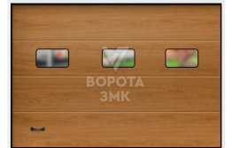 Торсионные секционные ворота 2125×2750 ЗМК-3331